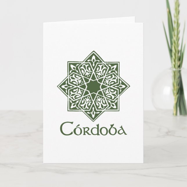Cordoba 2 note card (Front)
