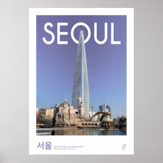 Corée poster voyage avec tour Lotte à Jamsil