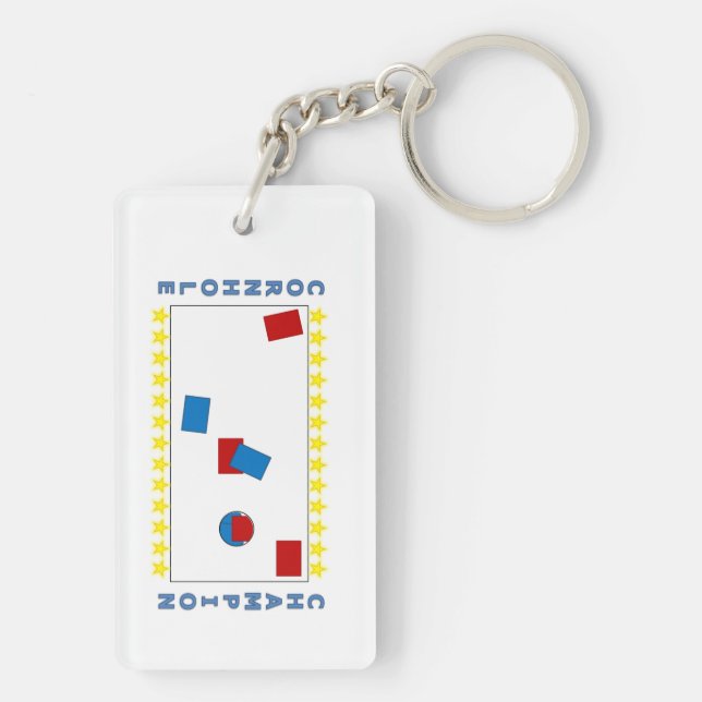 Cornhole Champion Keychain (Back)