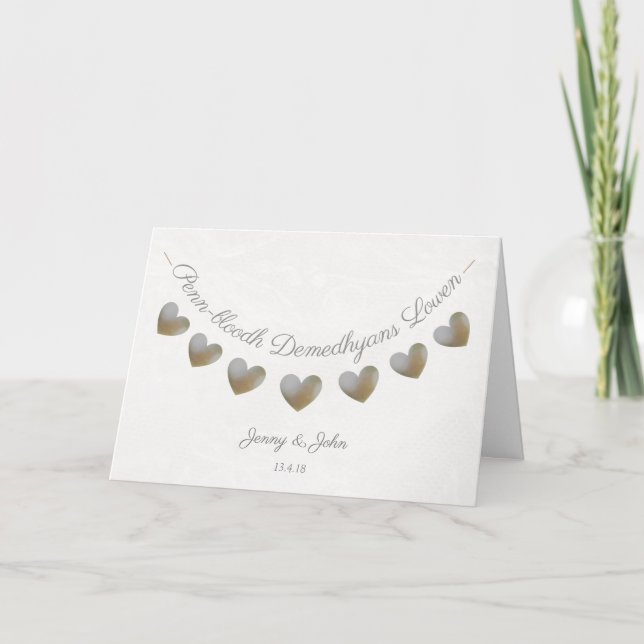 Cornouailles mariage anniversaire carte de voeux (Devant)