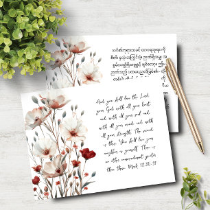 Correspondance Mark 12:30-31 Carte pour notes de pavot rose birma