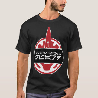 Coruscant Guard Logo Classic T-Shirt