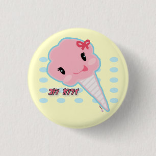Cotton Candy Button