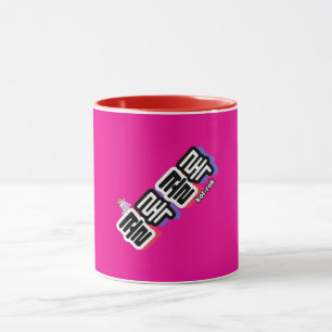 Coughs of Different Sounds : "콜록콜록“(kollok kollok) Mug