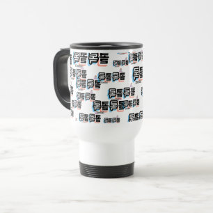 Coughs of Different Sounds : "콜록콜록“(kollok kollok) Travel Mug