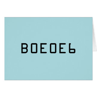 Couleur solide de bleu de poudre avec le nombre