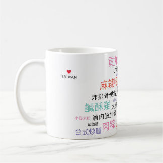 Couleur YUMTW Mug