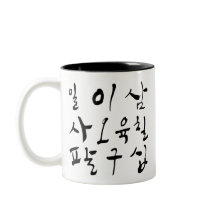 Count in Hangul, K culture, Korean character