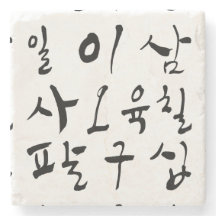 Count in Hangul, Korean character, K culture