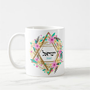 Coupes de Mugs Judaïques - Etoiles Juives - Cadeau