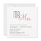 Couples Shower Retro Mid-Century Modern