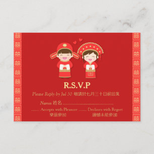 Couples traditionnels mignons RSVP chinois de