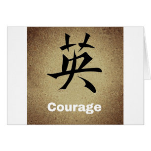 Courage Chinese Character