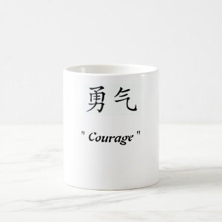 Courage Symbol Coffee Mug
