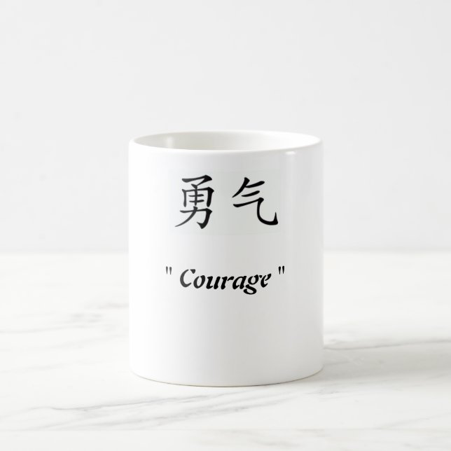 Courage Symbol Coffee Mug (Center)