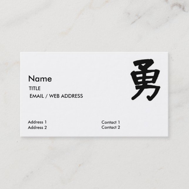 COURAGE SYMBOL CUSTOMIZABLE BUSINESS CARD (Front)