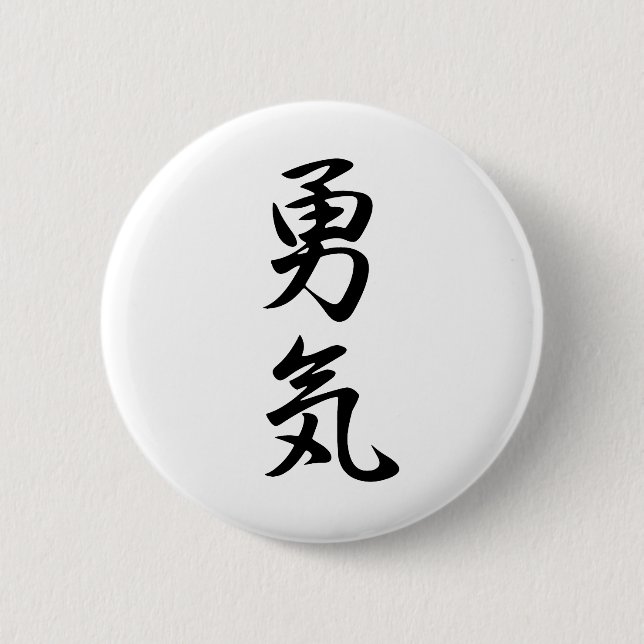 Courage - Yuuki 2 Inch Round Button (Front)