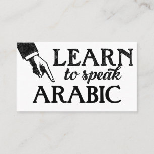 Cours d'arabe Carte de visite