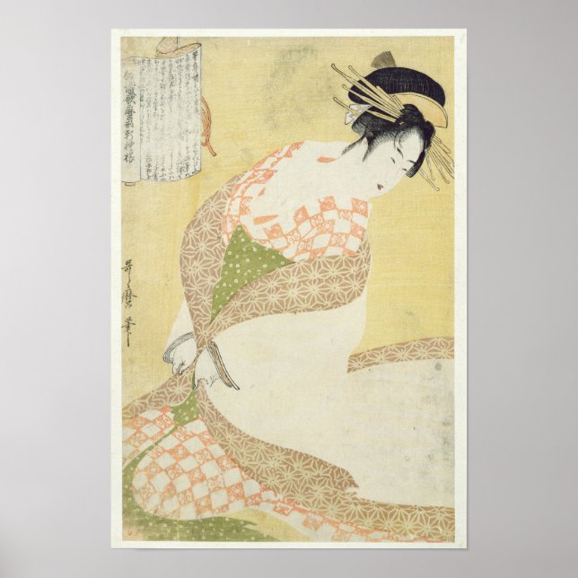Courtesan Kneeling Poster (Front)
