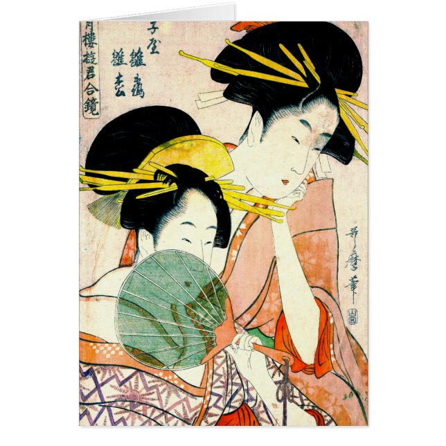 Courtesans Hinatsuru and Hinamatsu 1798 (Front)