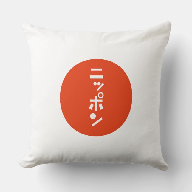 COUSSIN 日本 (Recto)