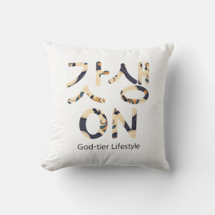 Coussin 갓 생 allumé - Pilote de mode de vie de Dieu [4]