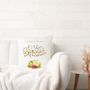Coussin accueil fleuri Aïd el