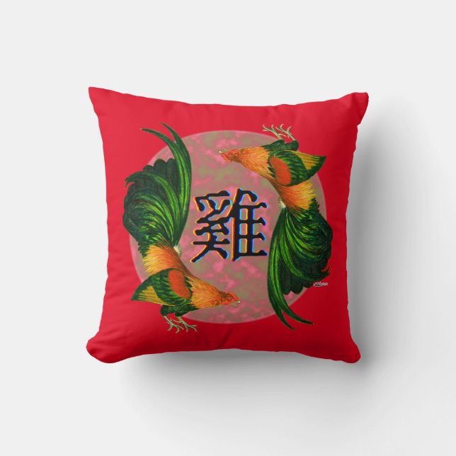 Coussin Année du cercle du coq (Recto)