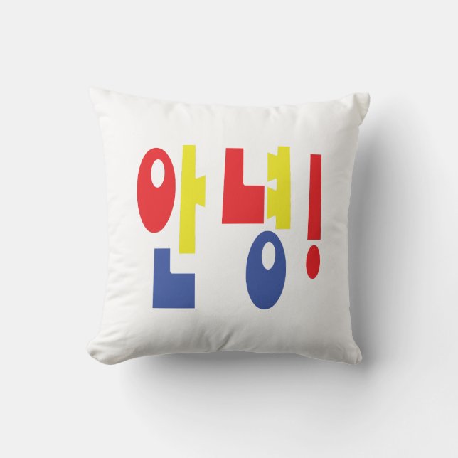 Coussin Annyeong ! Coréen Hi / Hello 안 녕 Hangul (Recto)