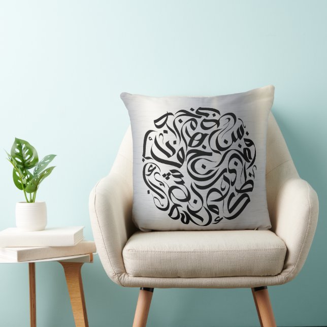 Coussin Arabe Lettres black circle Anglais anglais ئ angla (Chaise)