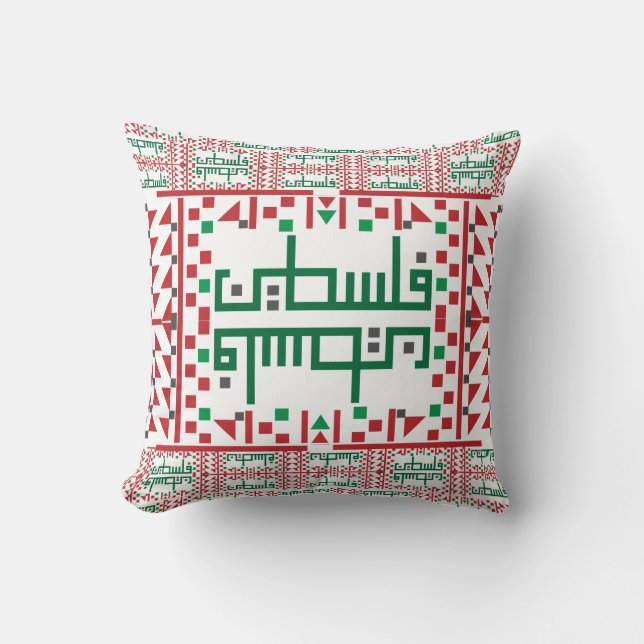 Coussin Art De Broderie De La Croix De Tatreez Palestinien (Recto)
