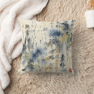 Coussin Art de calligraphie japonaise vintage (12)