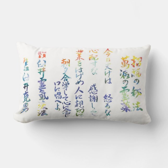 Coussin avec des principes de Reiki (Recto)