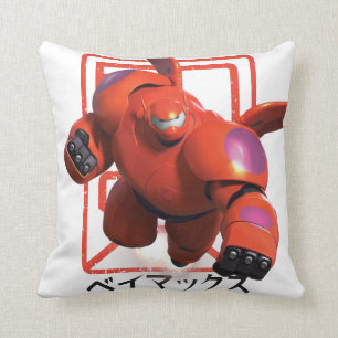 Coussin Baymax