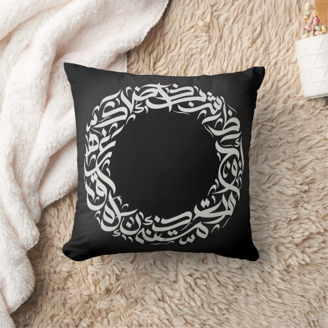Coussin calligraphie arabe circulaire (Couverture)