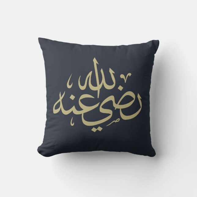 Coussin calligraphie arabe écriture islamique (Recto)