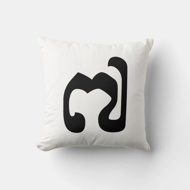 Coussin Cambodgienne numéro 7 / sept / ៧ (Pram Pi) Khmer (Recto)