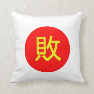 Coussin Carreau de Retsupurae
