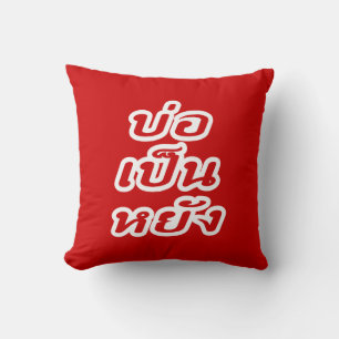 Coussin C'est OK ♦ Bor Pen Yang dans le dialecte thaïlanda