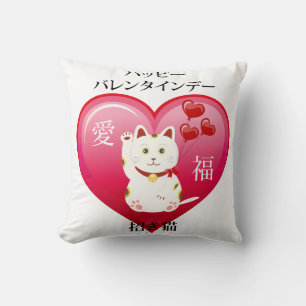Coussin Chat chanceux avec amour