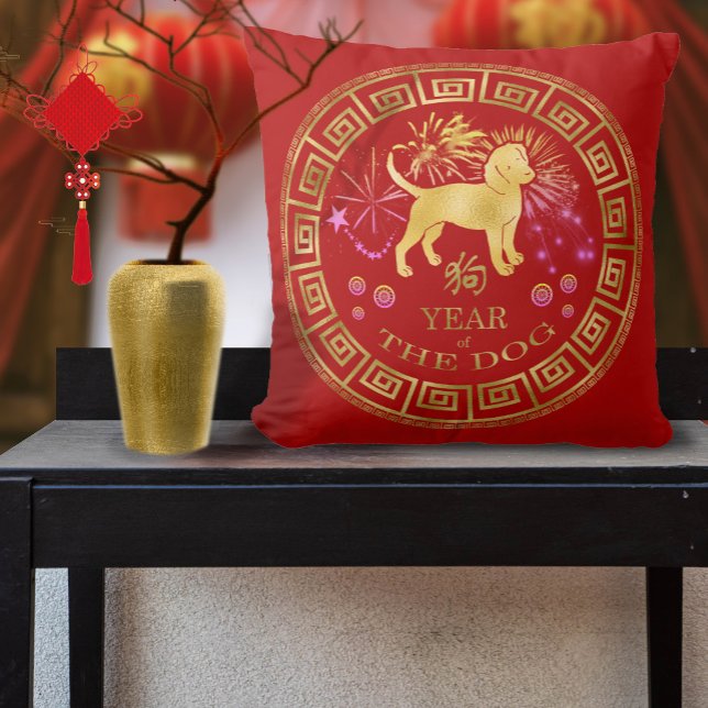 Coussin Chien chinois Zodiac Rouge/Or ID542 (Créateur téléchargé)