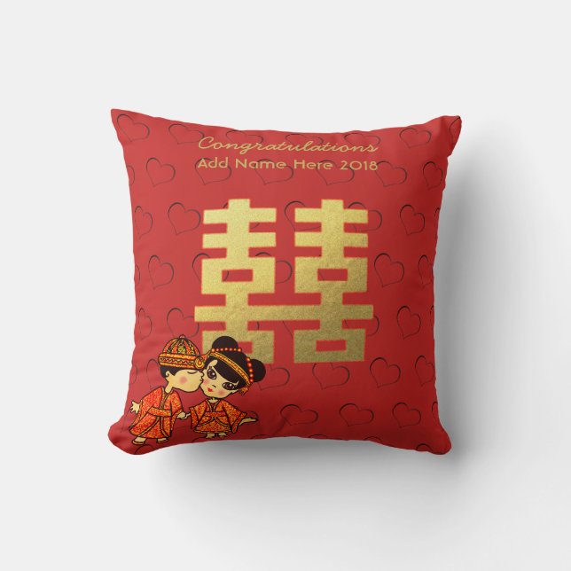 Coussin Chinois traditionnel Mariage mignon Couple Customi (Recto)