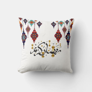 Coussin coloré Ramadan Kareem 2026