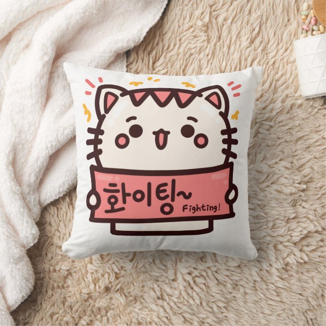 Coussin COMBATTRE 화 이 팅 - Hangul coréen (Couverture)