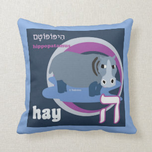 Coussin Coussin-Foin d'Alephbet
