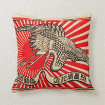 Crane japonaise