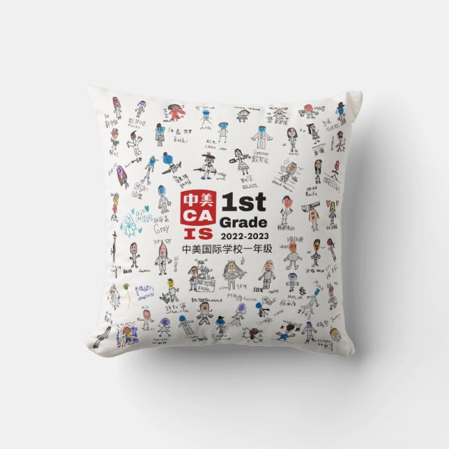 COUSSIN de 1re année 2023 du PCSRA (Recto)