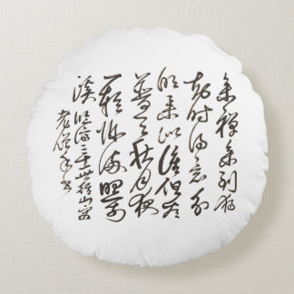 Coussin de calligraphie minimaliste Zen