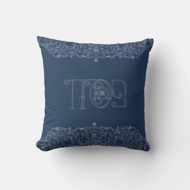 Coussin de carré de la pâque | Pesach (Recto)
