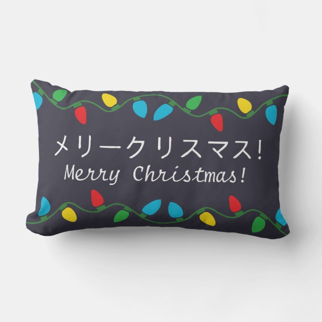 Coussin de décoration de Noël japonais (Recto)